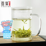 雅集男士透明玻璃杯耐热玻璃泡茶杯办公室家用茶水分离带过滤水杯