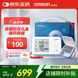 欧姆龙（OMRON）房颤血压计U734T+HMK-200T药盒套装血压仪老人家用礼盒