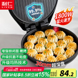利仁（Liven）新款电饼铛家庭用36mm加深1800W大火力双面加热电饼档烙饼锅煎饼锅烤肉锅三明治早餐机LR-J3076