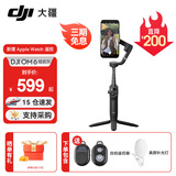 大疆（DJI）OM 6 手机云台稳定器 Osmo Mobile 6 手持 vlog 拍摄增稳防抖自拍杆跟拍神器 OM6暗岩灰【赠遥控器+补光灯】 标配（不含随心换）