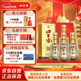 口子窖 十年型 兼香型白酒 41度 500ml*4瓶 整箱装 低度白酒