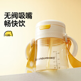 皇宠儿童牛奶杯一岁以上学饮水杯弹盖吸管杯直饮奶瓶260ml+背带