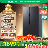 容声609升对开门双开门电冰箱家用变频一级能效节能风冷无霜超薄大容量BCD-609WD11HP家电国家补贴20%