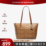 蔻驰（COACH）【官方授权店】奢侈品coach女包ZIP30托特包单肩Zip30送女友礼物 4455IME74卡其棕色配色
