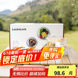 乐扣乐扣（LOCK&LOCK）耐热玻璃保鲜盒微波炉饭盒上班族学生便当盒水果饭菜保鲜碗三件套