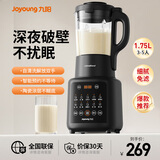 九阳（Joyoung）破壁机家用豆浆机加热多功能低音降噪榨汁机料理机绞肉机婴儿辅食机 破壁机