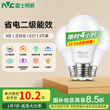 雷士（NVC）LED灯泡球泡e27大螺口大功率光源节能灯8瓦白光3只装 二级能效