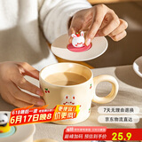 摩登主妇马克杯带盖陶瓷杯子水杯早餐杯情侣咖啡杯茶杯生日礼物350ml