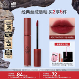 3CE丝绒唇釉酒渍杨梅色DEFINITION枯木赤陶口红生日礼物送女友
