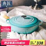 典匠铸铁汤锅珐琅锅煲汤锅加深海鲜炖锅大汤锅电磁炉通用 加深海鲜炖锅-蓝色 30cm