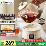 小熊（Bear）全玻璃壶体养生壶恒温壶 办公室多功能煮茶壶花茶壶 0金属养生杯 24h预约24h保温 1L YSH-M10H3