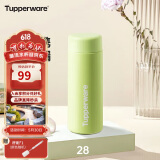 特百惠（Tupperware）小巧瓶190ML便携保温杯直饮杯男女学生儿童水杯子 香芹绿