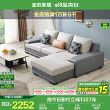 全友家居现代简约风L型布艺沙发家用客厅科技布带贵妃位转角沙发家具 灰蓝|科技布沙发|左妃位 三人位 2.92m