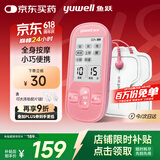 鱼跃（Yuwell）低频理疗仪家用便携颈椎按摩仪按摩器辅助治疗仪父亲节礼物330