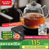 澳柯玛（AUCMA）自动上水恒温电热水壶玻璃煮茶器功夫茶具茶台泡茶烧水壶煮茶壶电茶炉电水壶T39送礼长辈