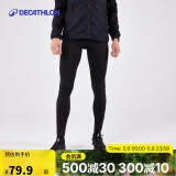 迪卡侬（DECATHLON）运动保暖紧身裤男篮球跑步健身高弹速干打底裤黑色2XL-5035980