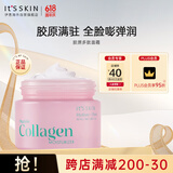 伊思（It’s skin）胶原蛋白多肽面霜50ml 紧致肌肤淡纹修护屏障改善干瘪黄男女适用