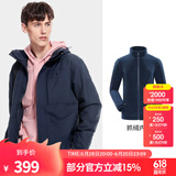 骆驼（CAMEL）三防冲锋衣户外登山服防风防水防污三合一时尚潮牌运动外套  A9W214119-1，墨蓝 S