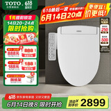 TOTO即热式智能马桶盖卫洗丽电动坐便盖TCF3F460ECN#W国家补贴(03-A)