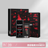ZIPPO之宝配件耗材 小油套 打火机油 小油*1+火石*1+抽拉礼盒+礼袋