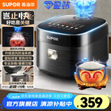 苏泊尔（SUPOR）小快球釜电饭煲微压电饭锅多功能一体家用4-5人智能预约4升快速饭杂粮饭蓝钻内胆热饭功能上蒸下煮 4L蓝钻球釜 4L