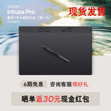 Wacom数位板 手绘板 手写板连电脑绘画板 电子画板专业级 支持无线蓝牙 PTK870