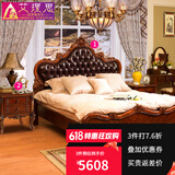 艾理思 床 欧式真皮床 美式实木床 双人床1.5 1.8米 卧室家具 现货 真皮床+床头柜*1 1800*2000