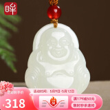 印象眸【母亲节礼物】和田玉佛公吊坠女款弥勒佛玉坠