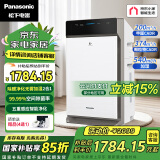 松下（Panasonic）【国家补贴】家用空气净化器除甲醛除菌宠物除异味空气净化加湿一体机APP京东小家智能生态73C6VJD