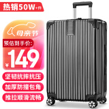 梵地亚行李箱男26英寸大容量万向轮拉杆箱旅行箱大尺寸密码箱女皮箱子黑