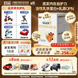 宜品益臻1段婴儿配方奶粉（0-6个月）820g娟姗A2奶源乳铁蛋白+乳源opn