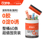 好主人猫条猫咪零食 喵舔酱火腿肠猫罐头白肉汤罐成猫幼猫通用营养开胃 喵舔酱混合口味600g