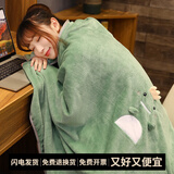 达克鸭 珊瑚绒小毯子卷毯小被子午睡毯午休毯空调毯学生盖腿毯可收纳 恐龙圆眼D 大号约100*170cm