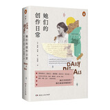 她们的创作日常 草间弥生香奈儿桑塔格伍尔夫瓦尔达等女性创作者的故事展现女性力量