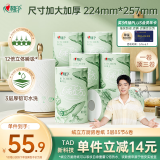 心相印绒立方厨房卷纸85节*6粒装 12倍吸油锁水 可接触食物级