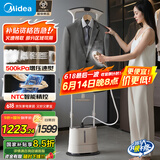 美的（Midea）【高端衣护】高定挂烫机家用立式蒸汽熨斗/增压手持熨烫机家用小型/服装店专用烫衣神器/YGD40N1