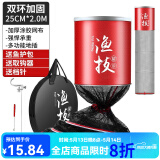 佳之钓鱼护网兜鱼护网兜鱼护包渔户活鱼袋装鱼袋便携鱼网兜钓鱼加厚速干 25cm 2m 【竞技双环】