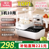 孕贝奶瓶消毒柜 烘干恒温水壶婴儿温奶器二合一体机暖奶器热奶器1.3L