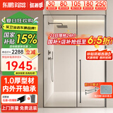东鹏淋浴房一字浴室玻璃隔断浴屏淋浴隔断内外开极窄平开门干湿分离 枪灰|1.2-1.29*2米内外开 【1.0壁厚不锈钢+一体轴】