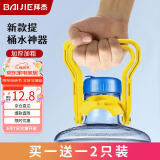 拜杰加厚桶装水提水神器矿泉水桶大桶提水手提环把手省力提桶 2个装