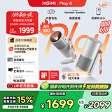 极米Play6 投影仪便携家庭影院 1080P云台投影 一体式隐藏支架 哈曼卡顿音响  国家补贴15% Play5升级
