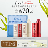 Fresh馥蕾诗滋养焕彩唇部礼盒(两支装) 生日礼物送女友男友