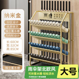 蜗家雨伞收纳架雨伞桶公司教室酒店大堂商用门口放雨伞架置物架金色大