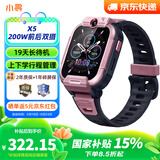 小寻儿童电话手表X5 双摄视频拍照定位电话儿童手表防水 WIFI智能电话手表 GPS定位小学生儿童开学礼物 前后双摄|X5米粉色