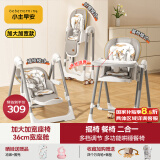 小主早安（BeBeMorning）宝宝餐椅婴儿吃饭椅子可坐躺折叠餐桌椅家用轻便椅子