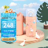 膳魔师（THERMOS）儿童水杯高真空316L不锈钢吸管背带保温杯学生杯便携式宝宝杯TCKI
