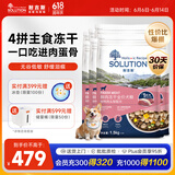 耐吉斯冻干生骨肉狗粮12kg酶解鲜肉成犬幼犬全阶段犬粮鸭肉梨