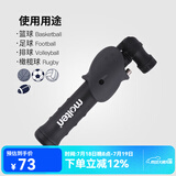 摩腾（molten）气筒 HPGDX充气筒篮球足球排球球类打气筒 HPAS海马气筒