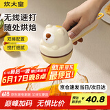 炊大皇 电动打蛋器家用小型搅拌器奶油打发器蛋糕烘焙专用打发神器