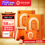 同仁堂品牌 北京同仁堂人参玛咖五宝茶黄精熬夜滋补养生茶175克*2盒装